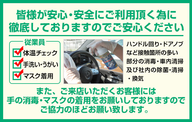 ゴッツレンタカー 寝屋川市の格安レンタカー 大手レンタカーより最大で55 も安い